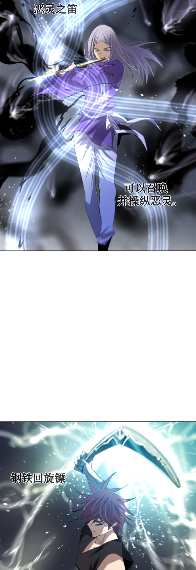 第35话71