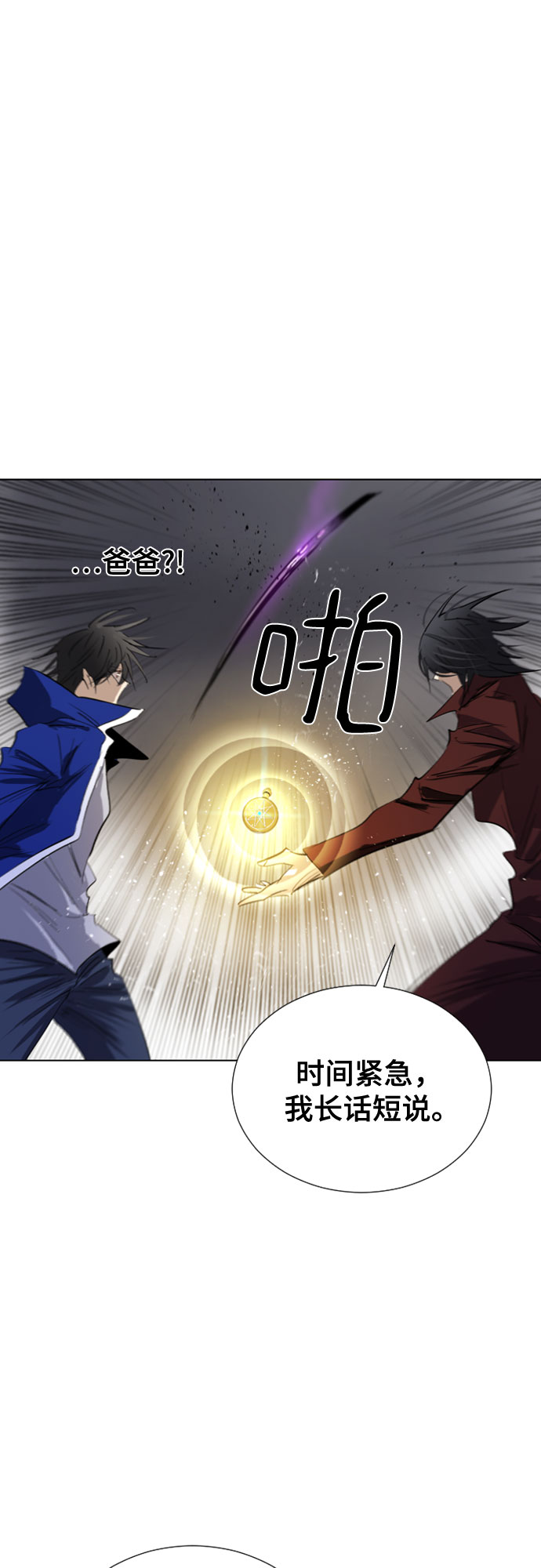 第68话5
