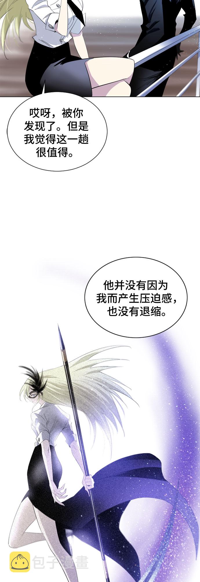 第17话51