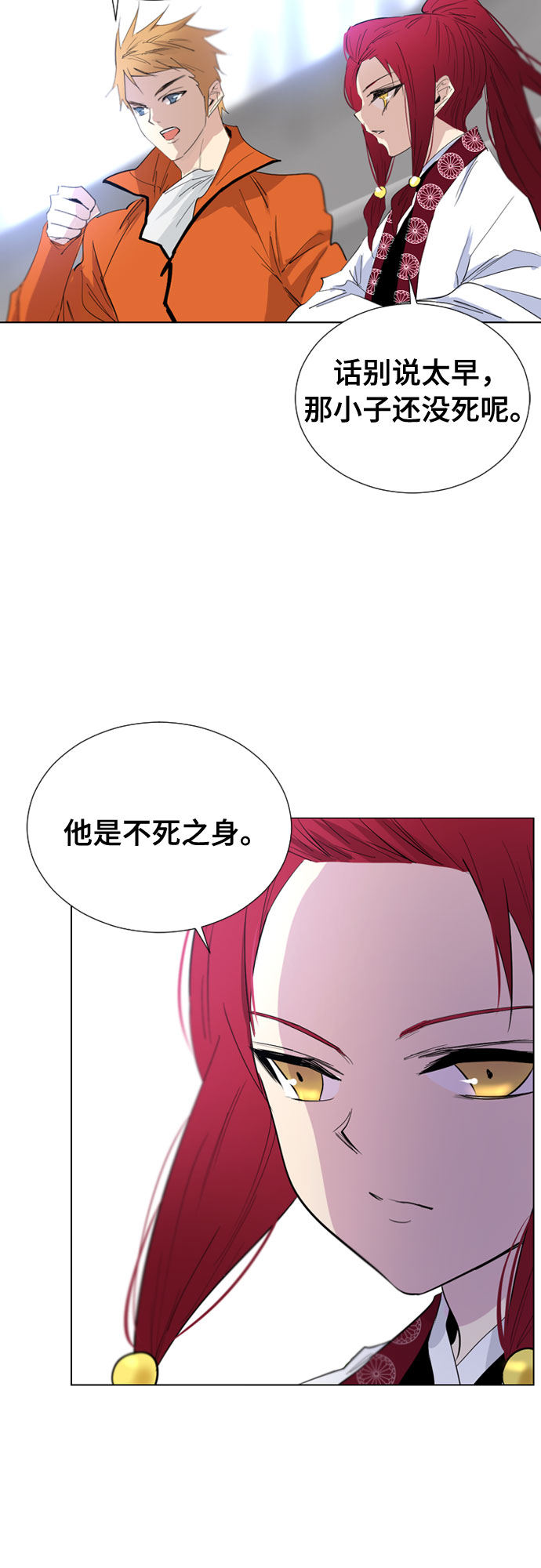 第61话44