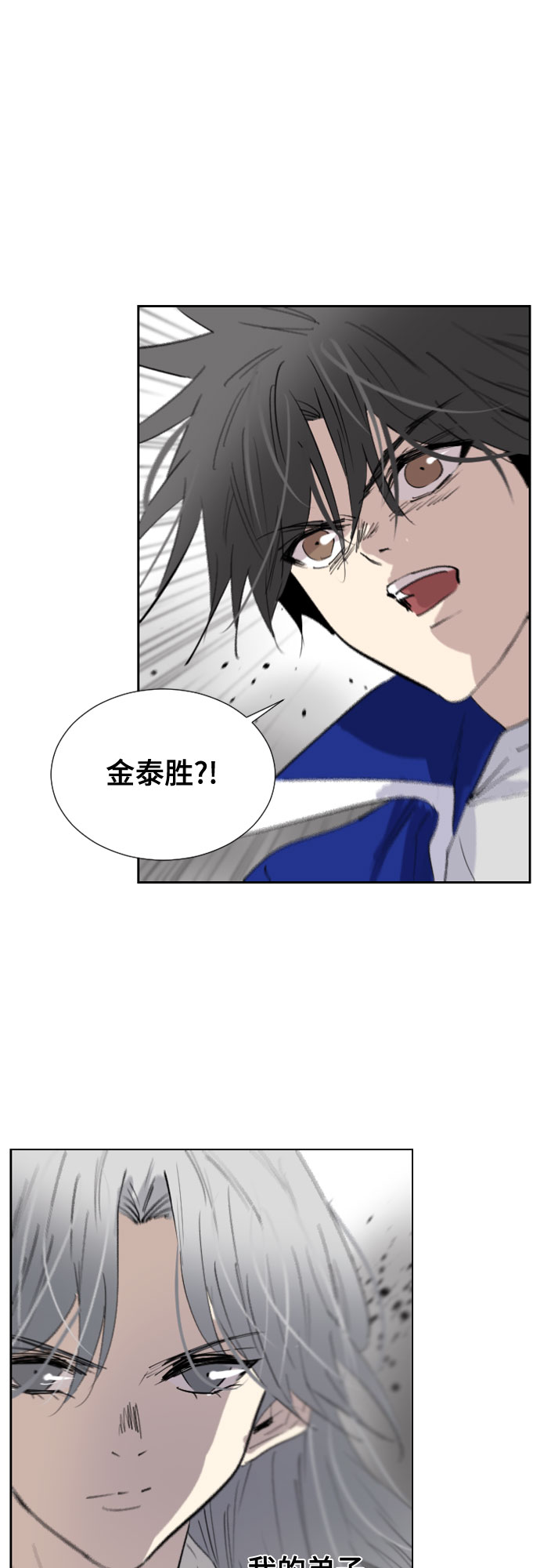 第64话13