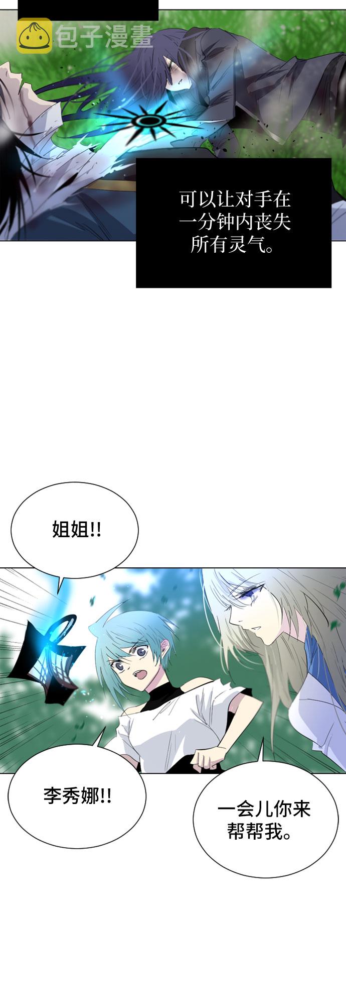 第30话4
