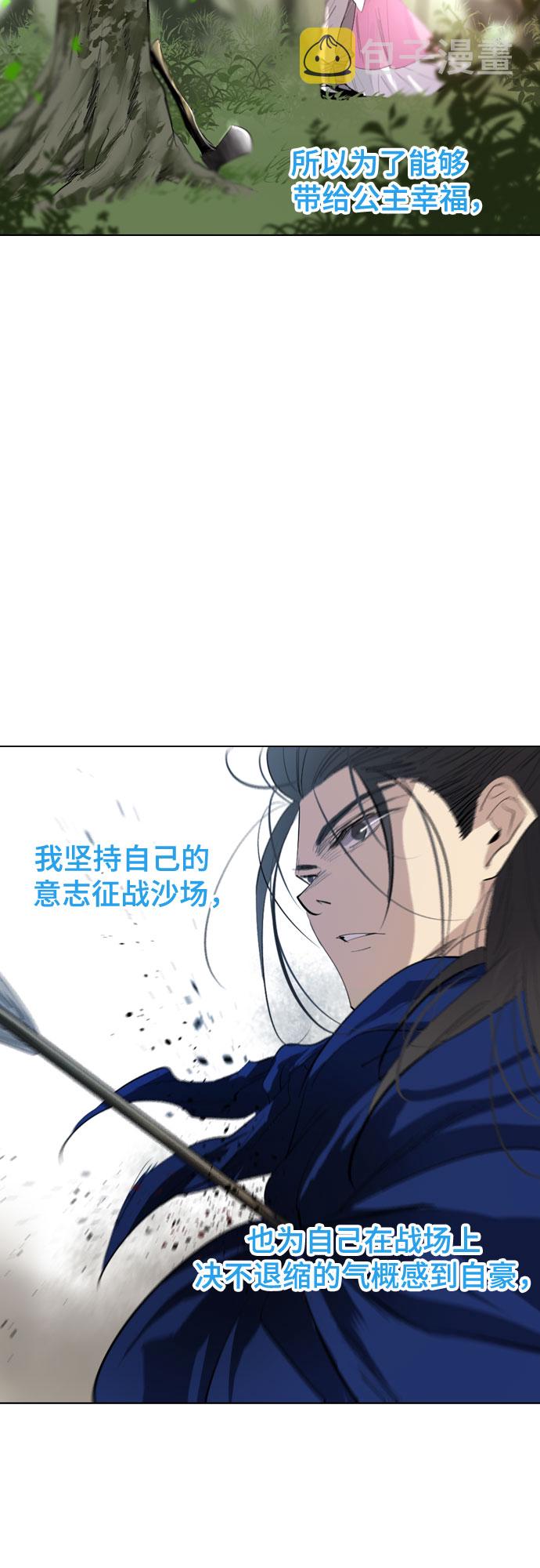 [第二季 - 百年大战] 第19话13