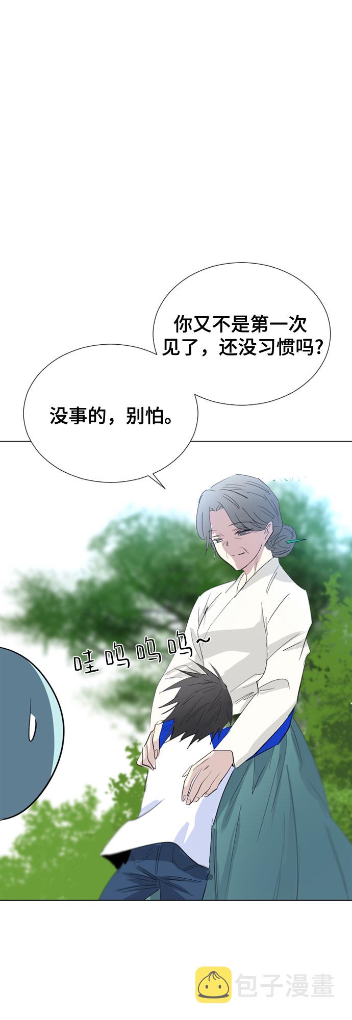 第59话12