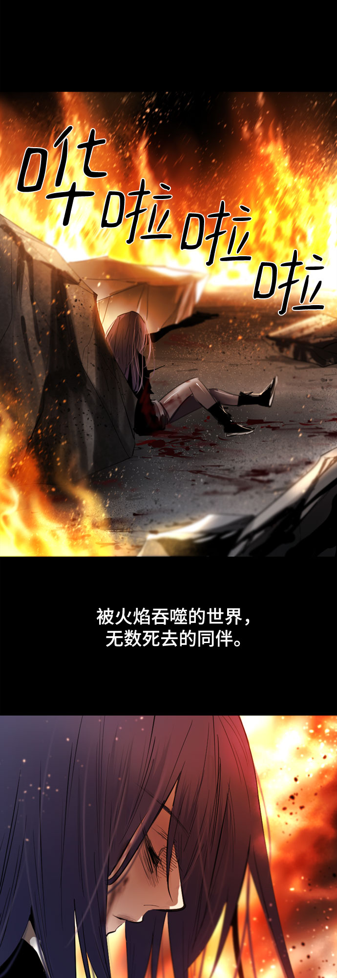 [第二季 - 百年大战] 第5话4