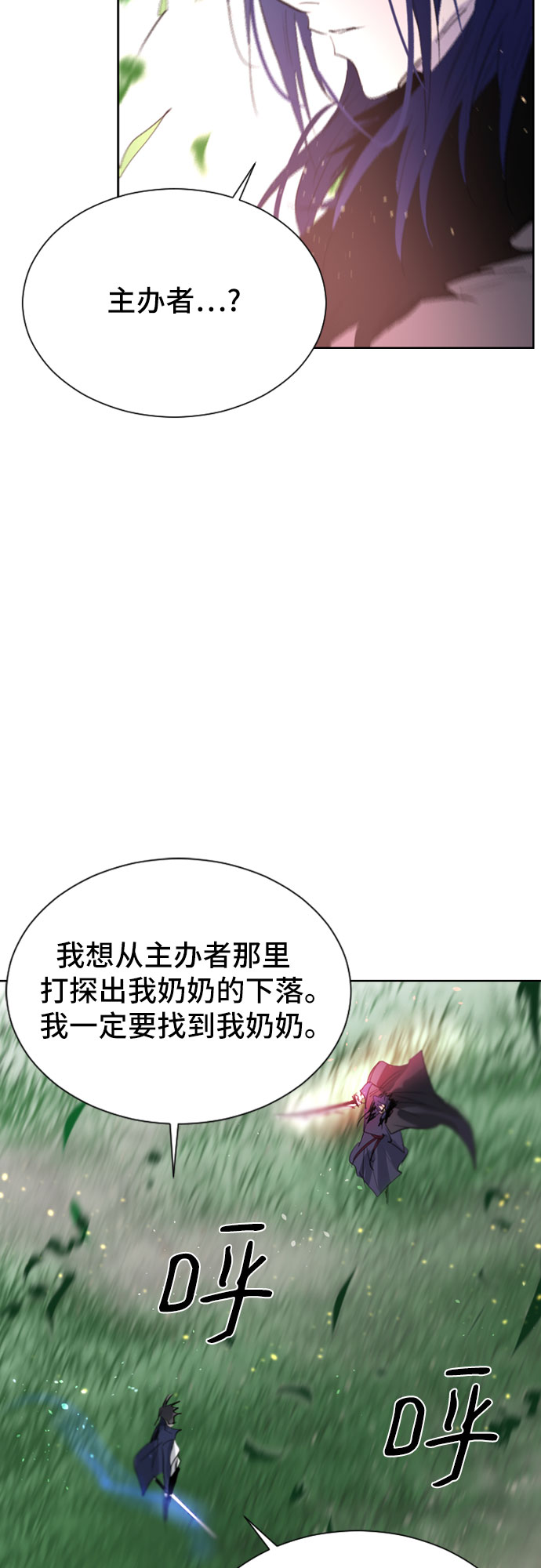 第30话43