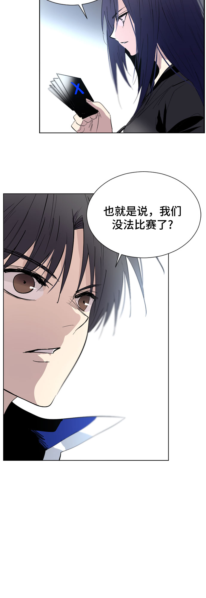 第44话2