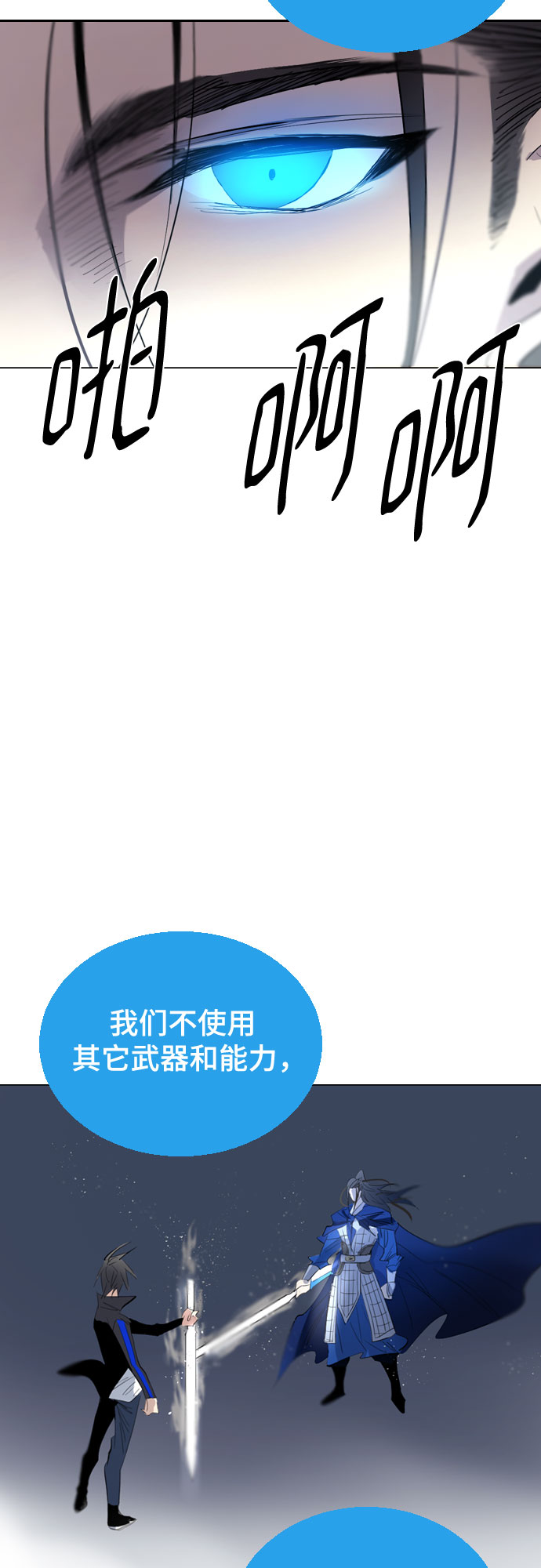 [第二季 - 百年大战] 第18话44