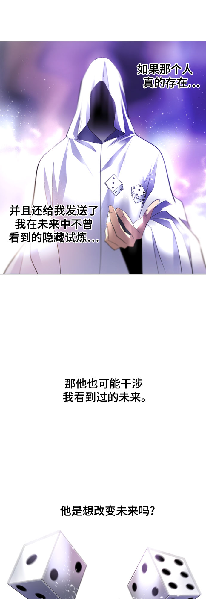 [第二季 - 百年大战] 第4话30
