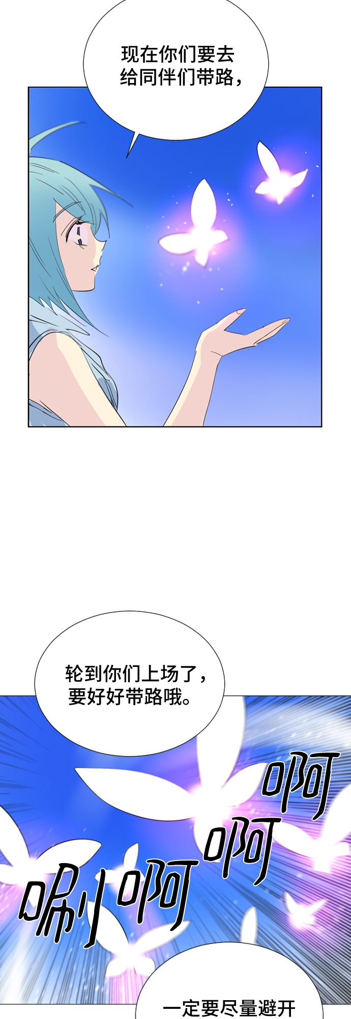 第45话62