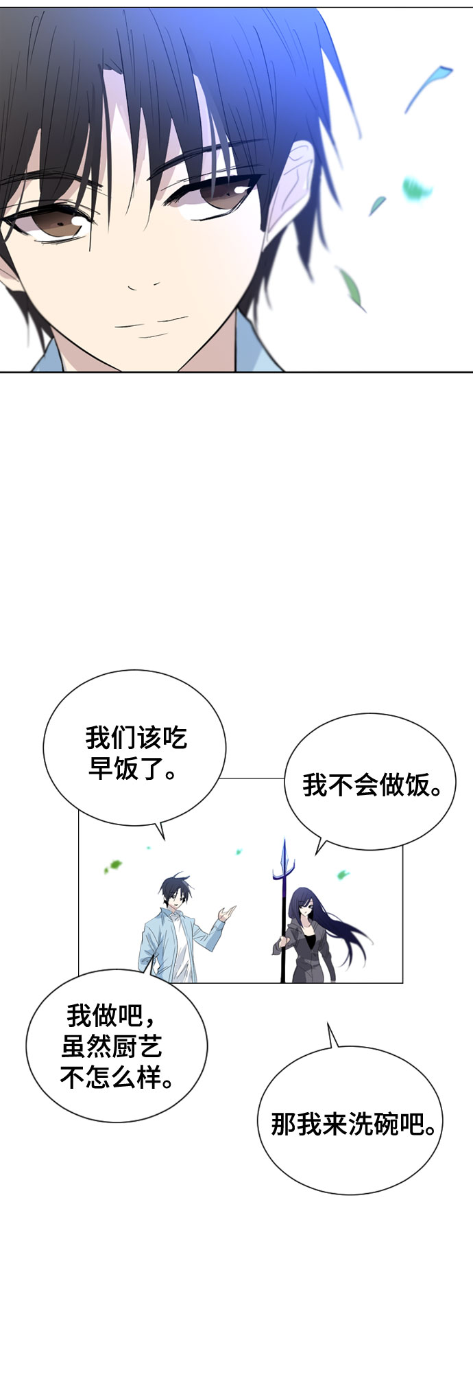 第12话23