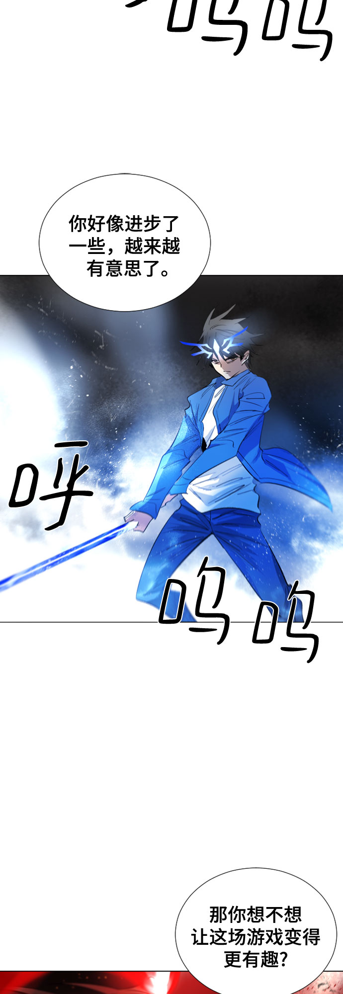 [第二季 - 百年大战] 第3话54