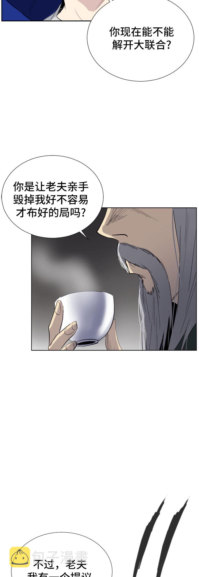 第45话13