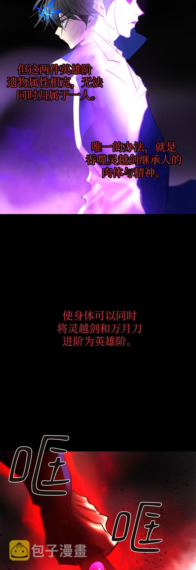 第67话2