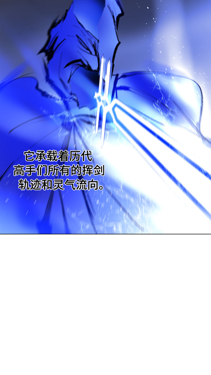 第60话9