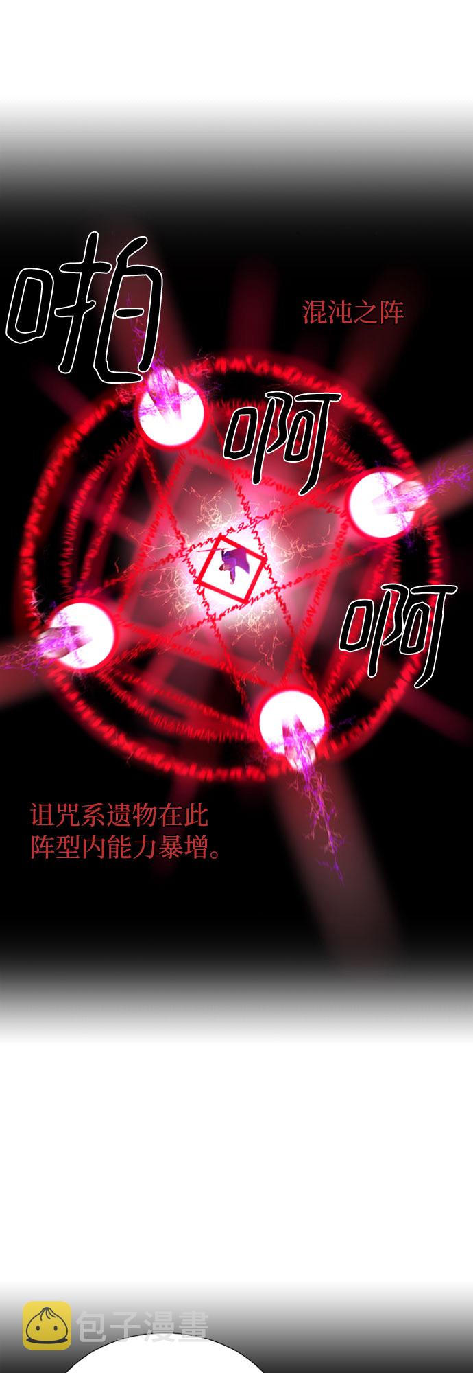 第63话10
