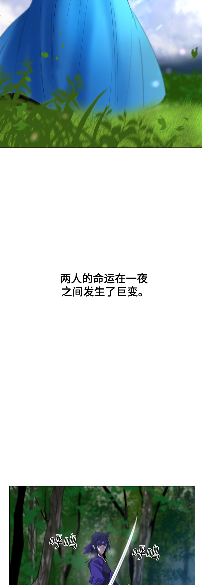 第70话25