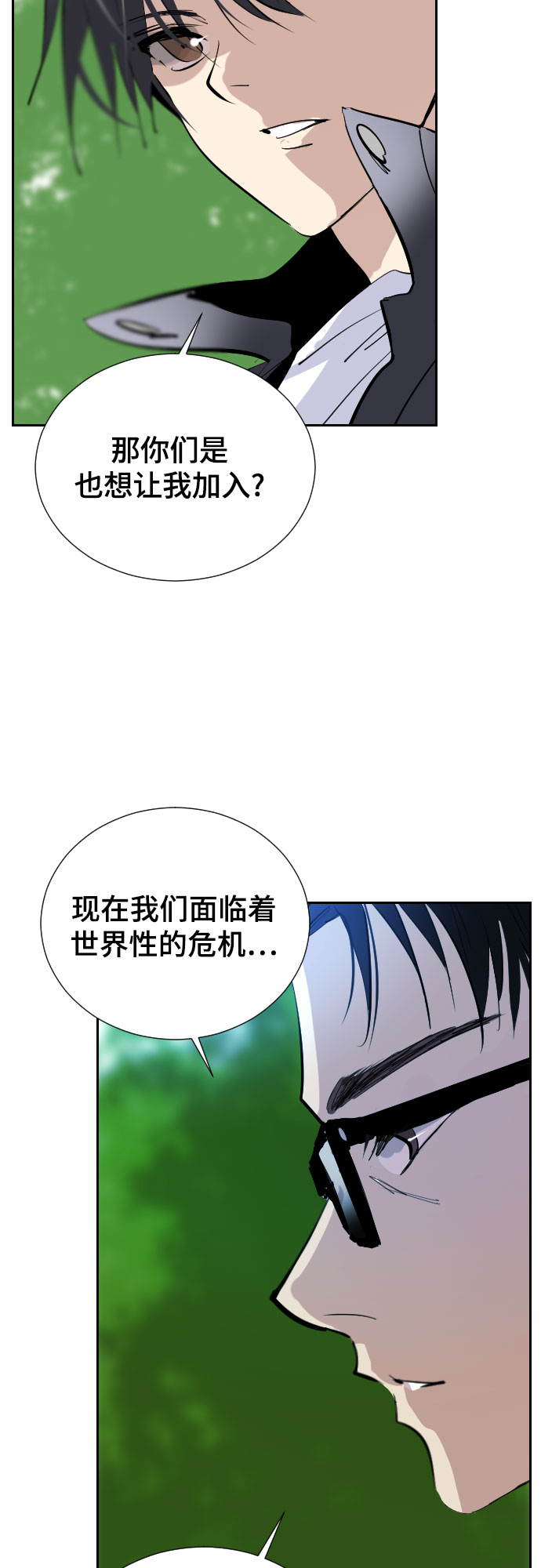 [第二季 - 百年大战] 第30话34