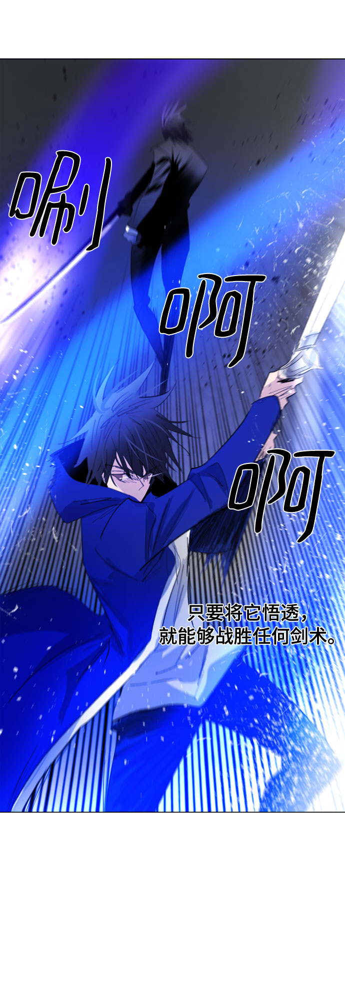 第61话36