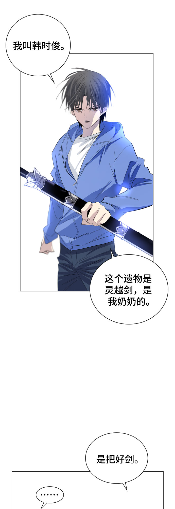 第2话45