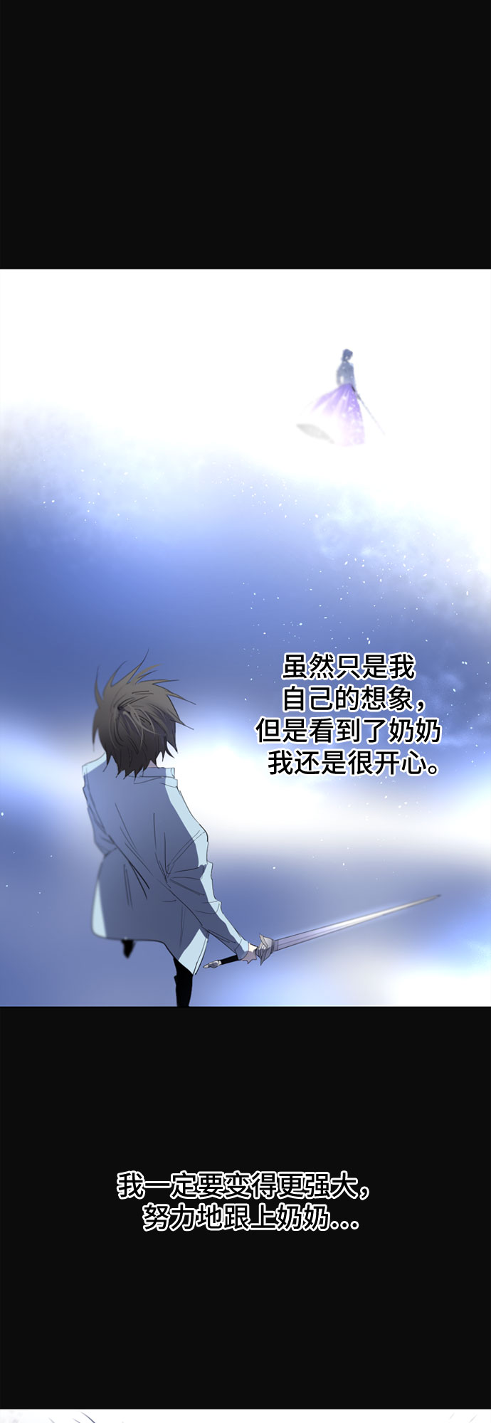 第16话55