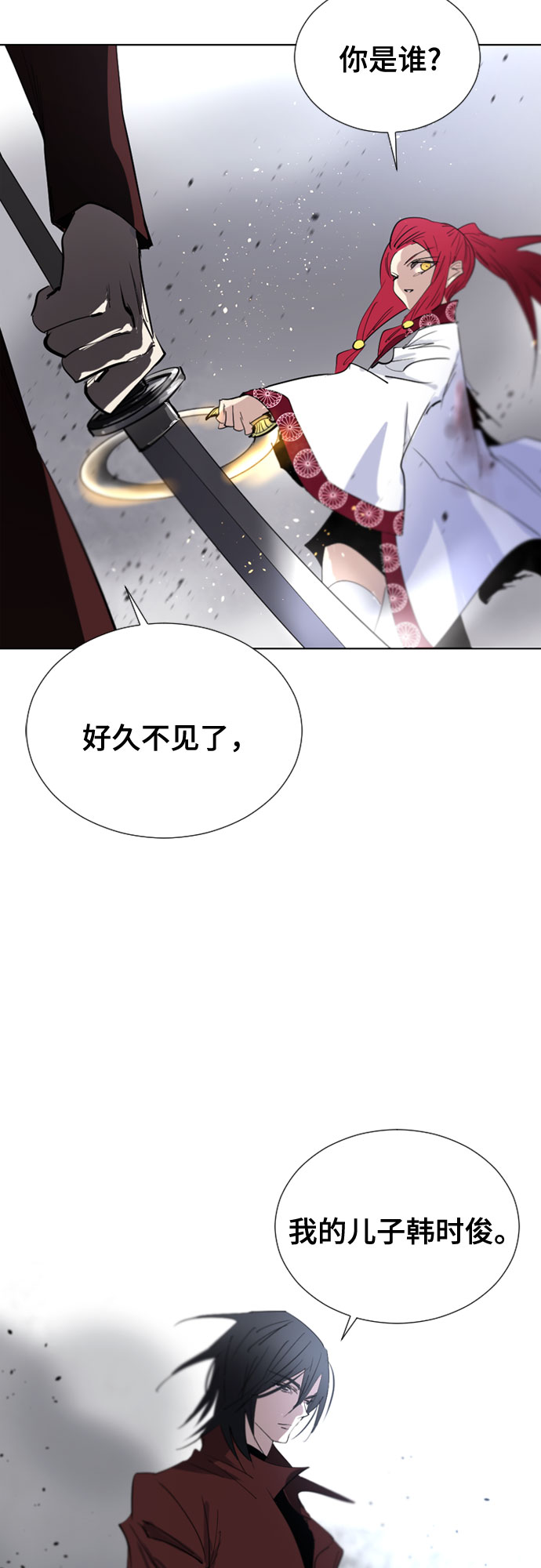 第67话15