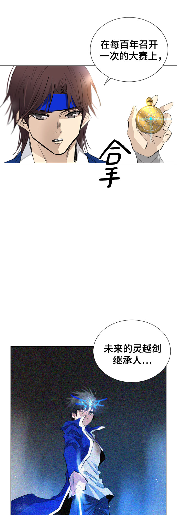 第70话17