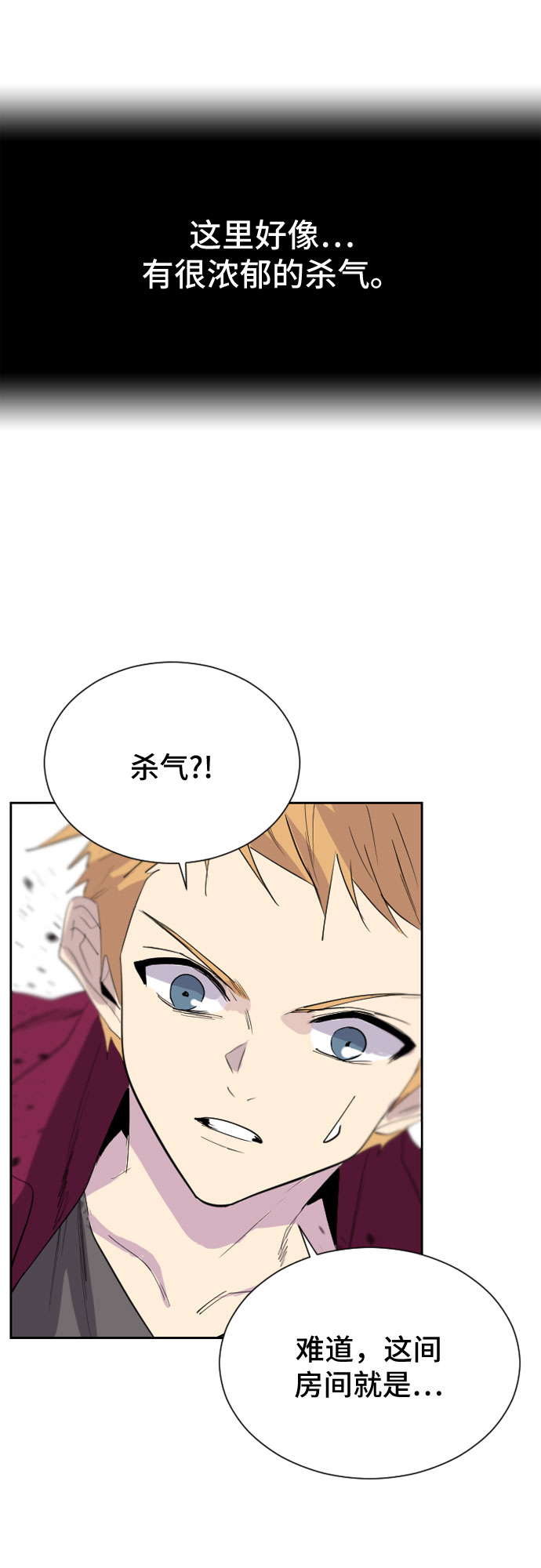 第19话12