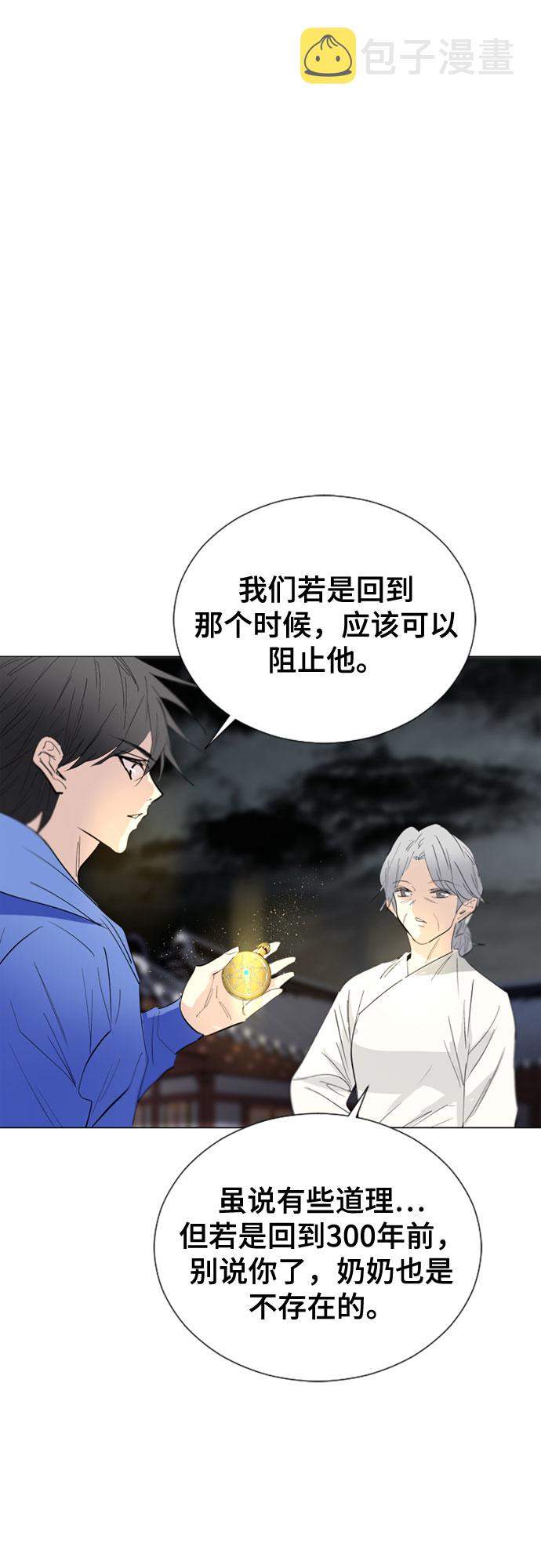 第69话47