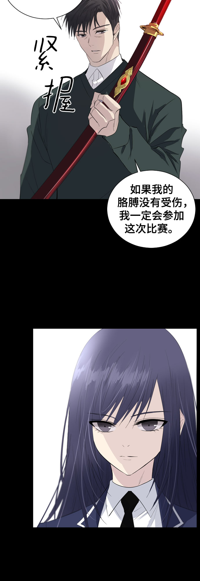 第4话34