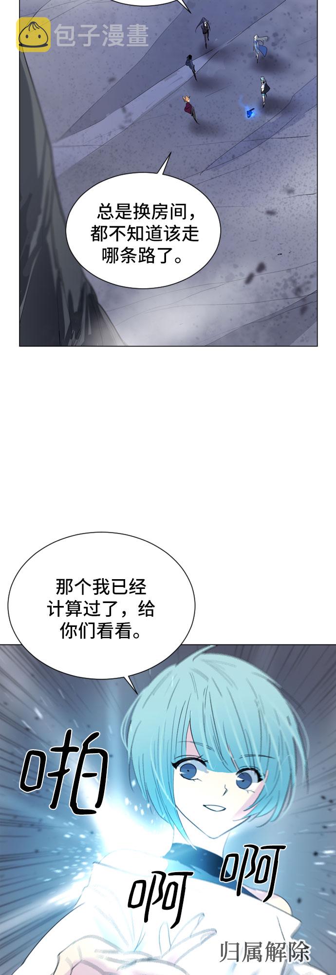 第19话27