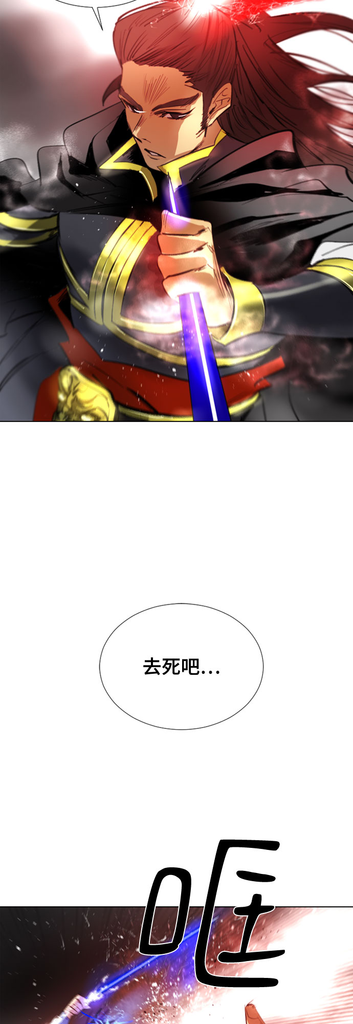 [第二季 - 百年大战] 第2话31
