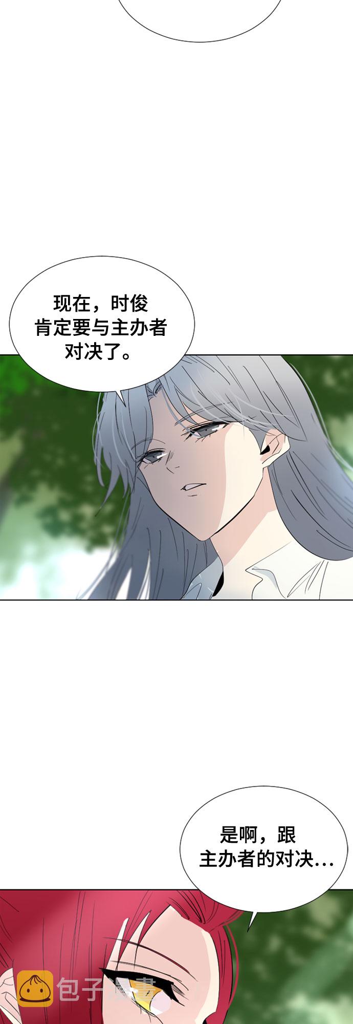 第61话11