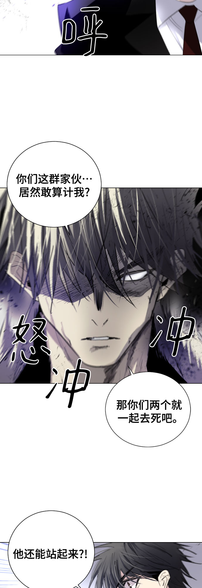 第6话81