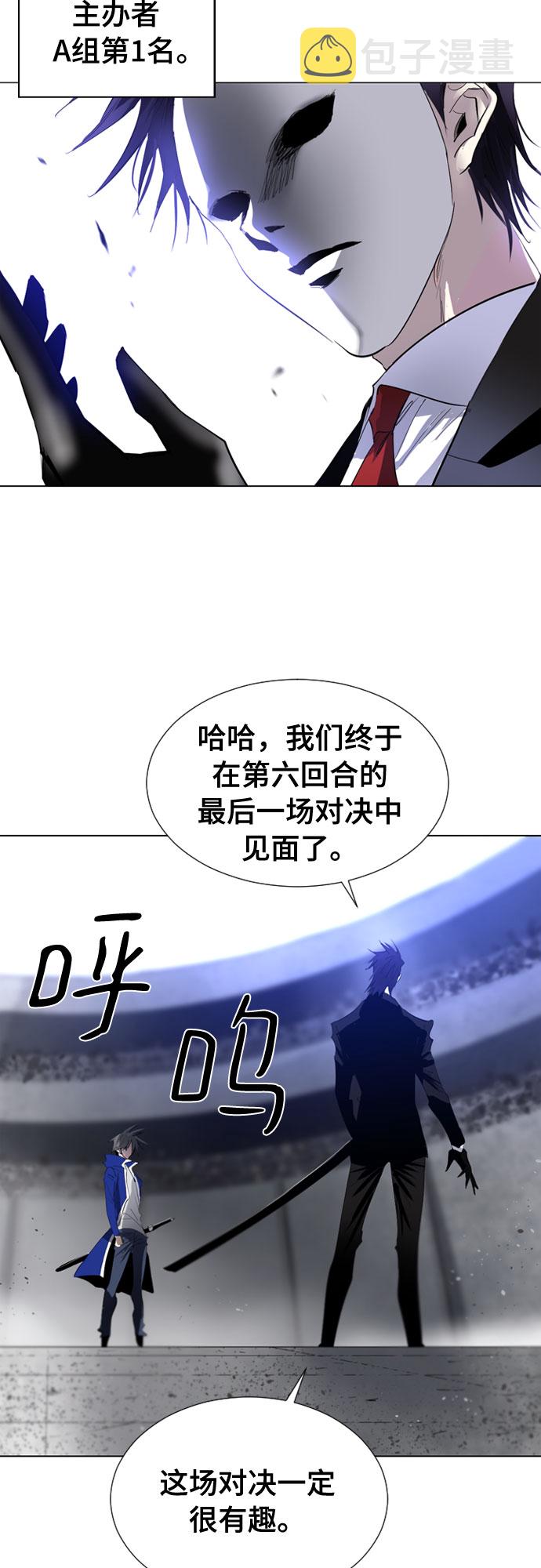 第61话22