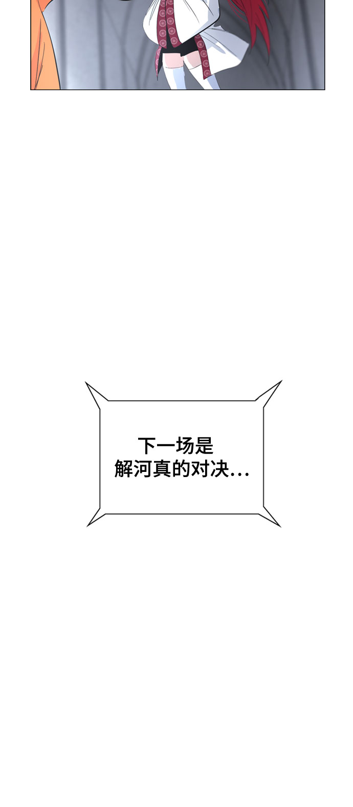 第41话9