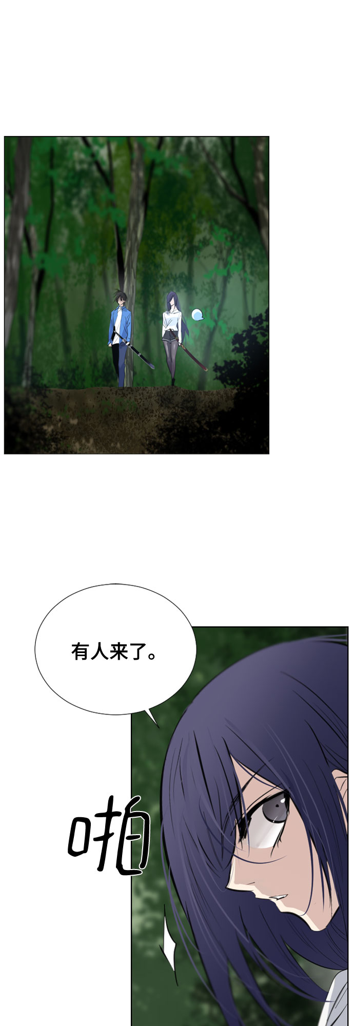 [第二季 - 百年大战] 第1话64