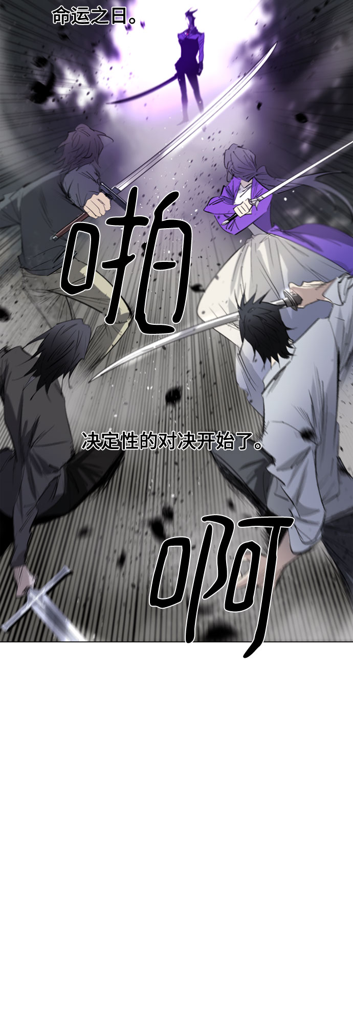 第70话59