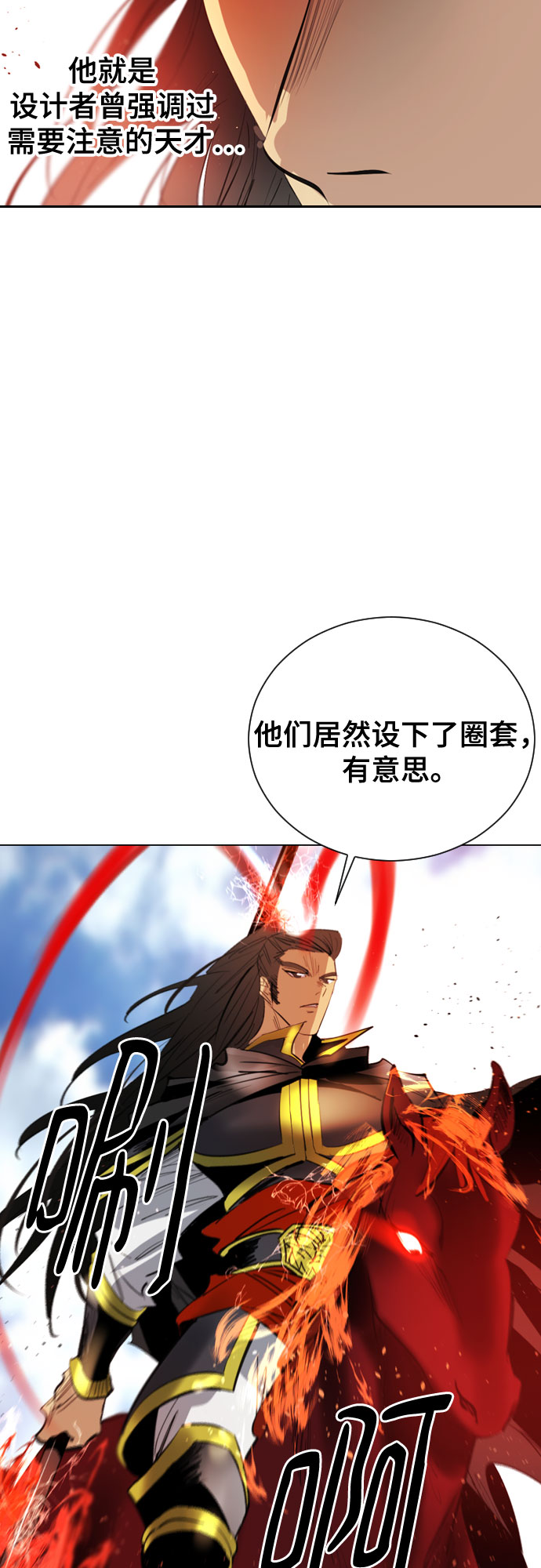 [第二季 - 百年大战] 第39话13