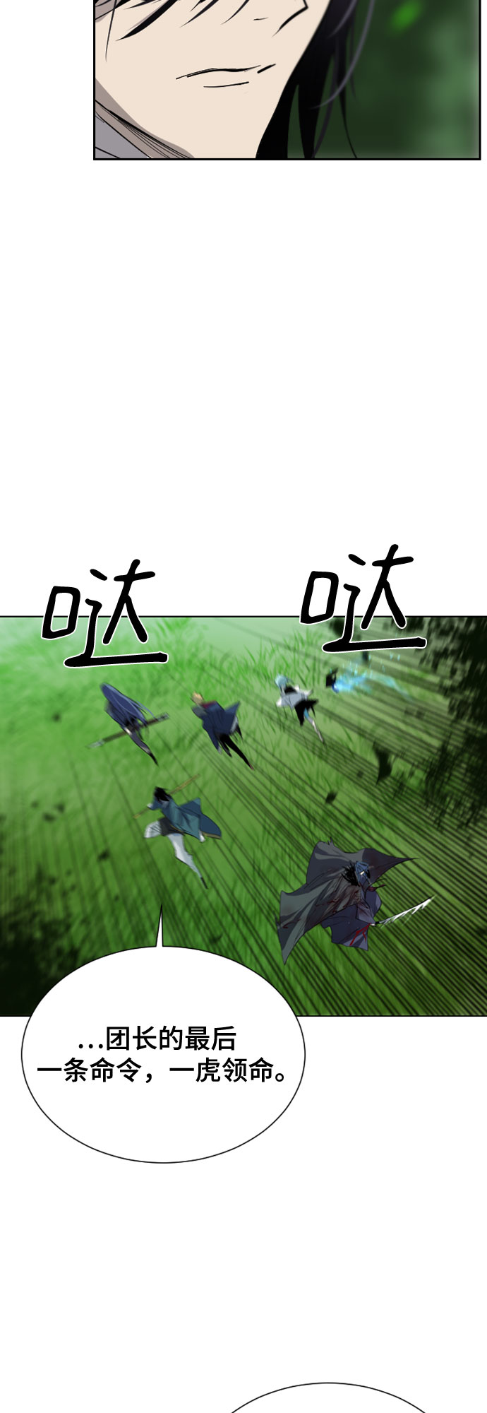第35话61