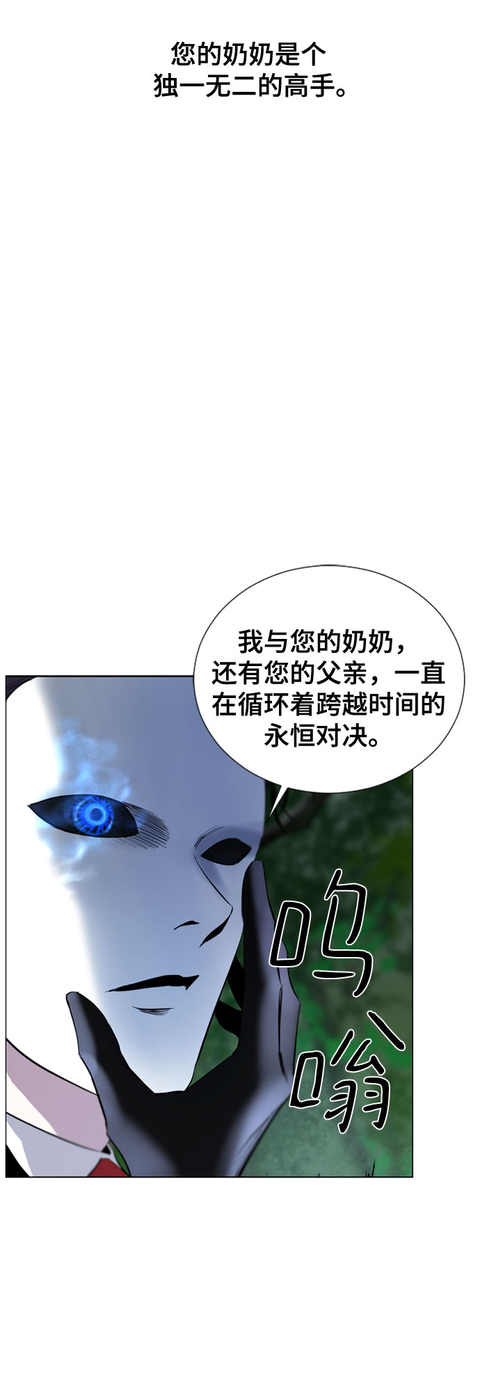 第68话64