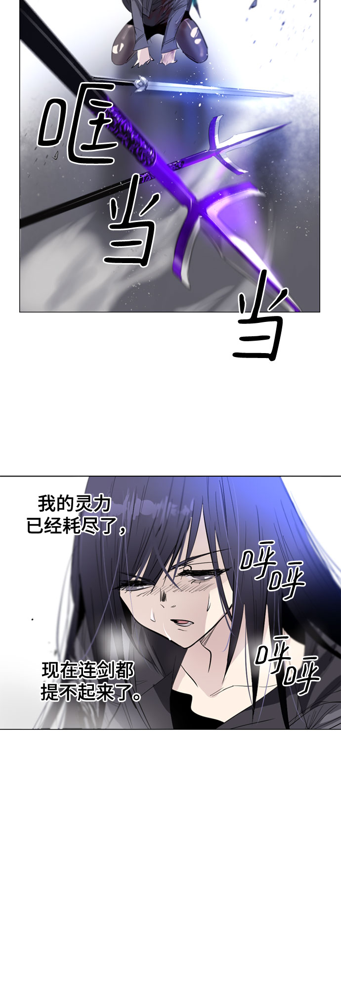 第6话55