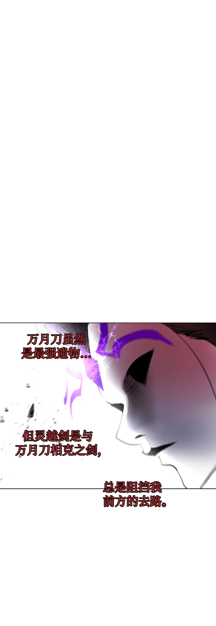 第71话51