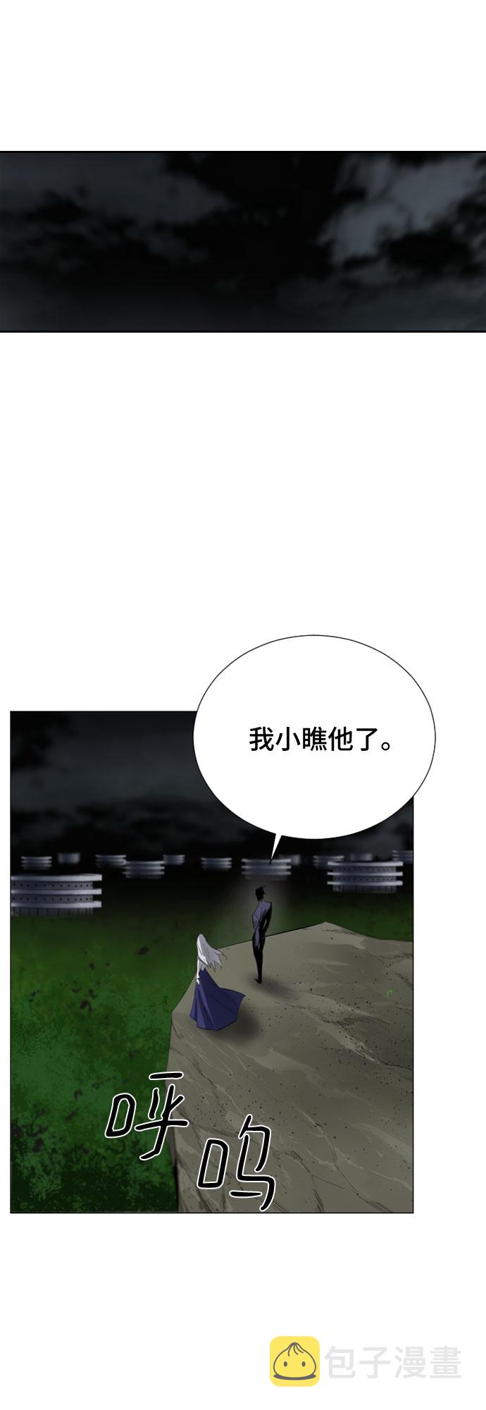 第45话24