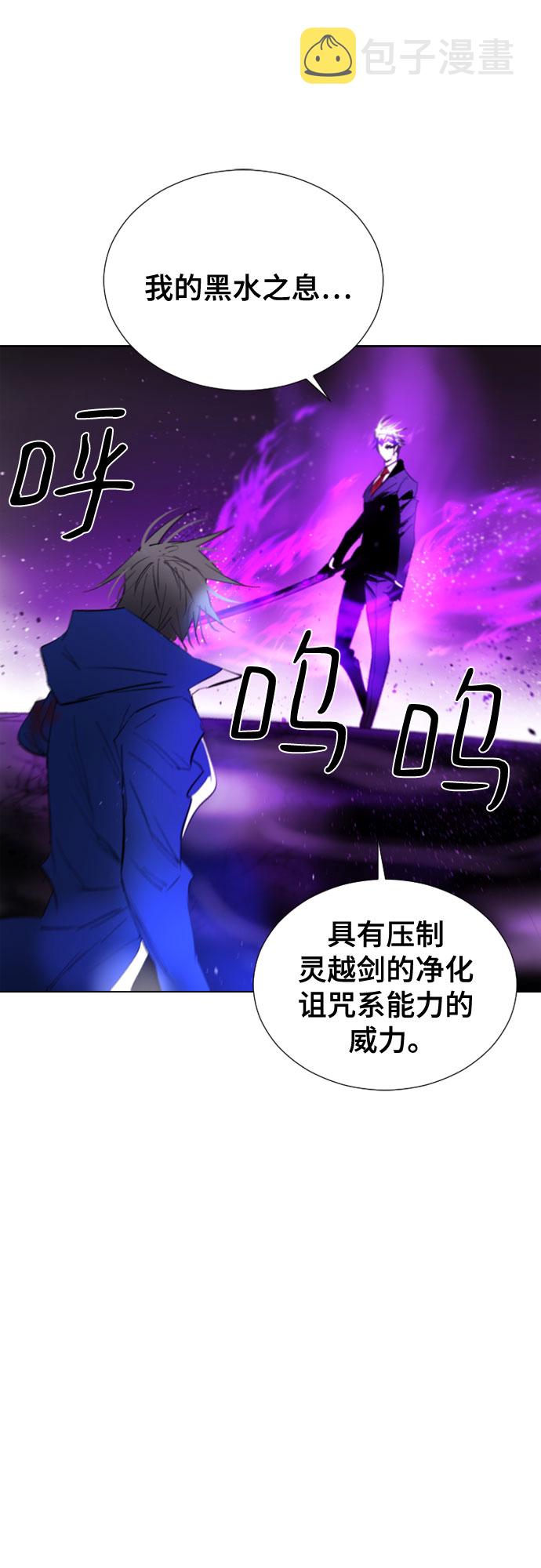 第65话30