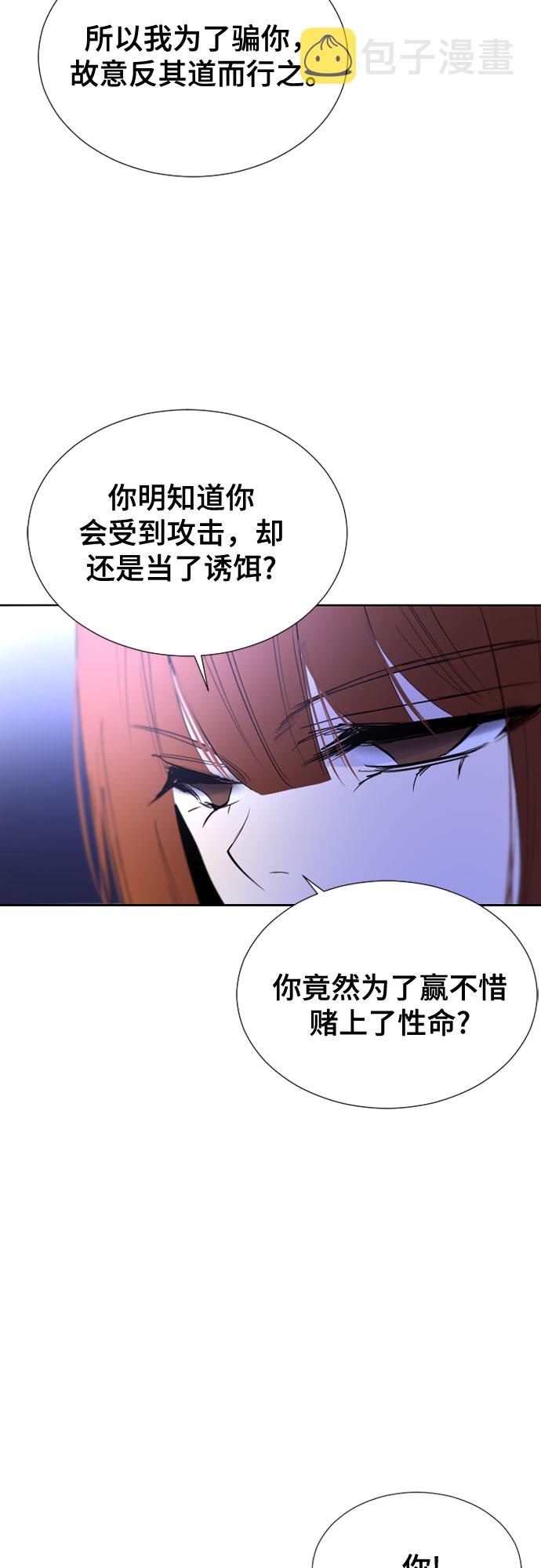 第51话43