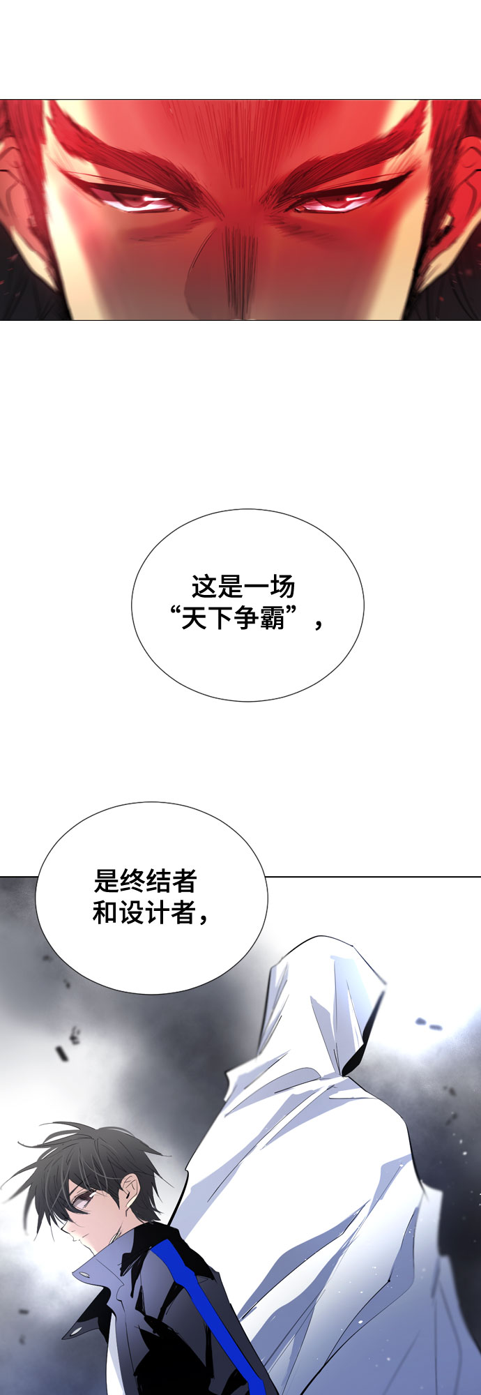 [第二季 - 百年大战] 第32话48