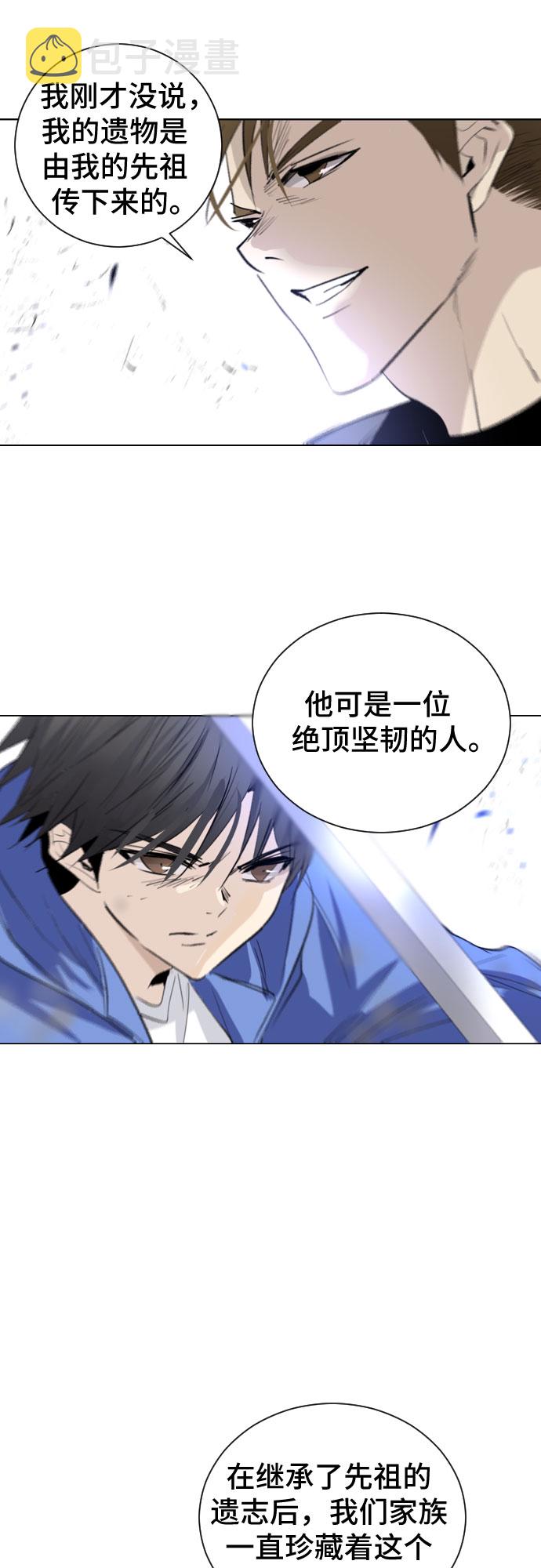 第3话6