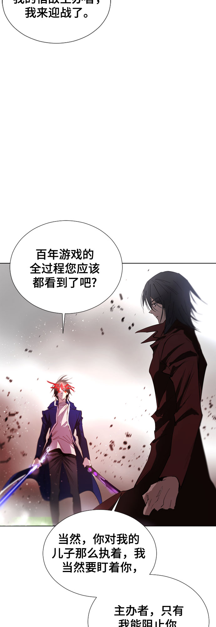 第67话21