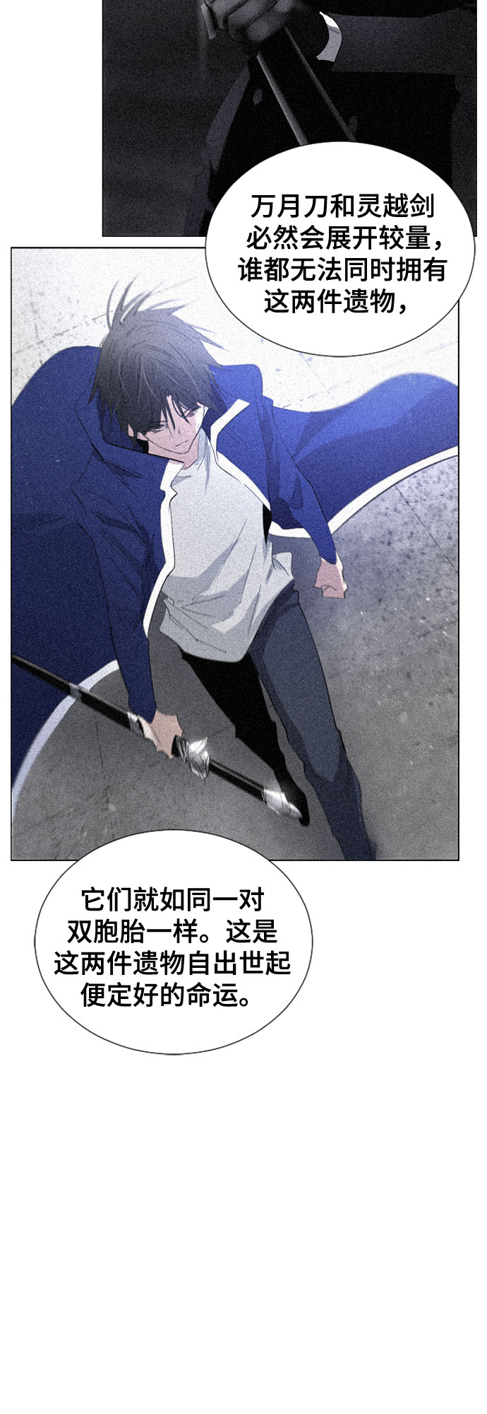 第66话47